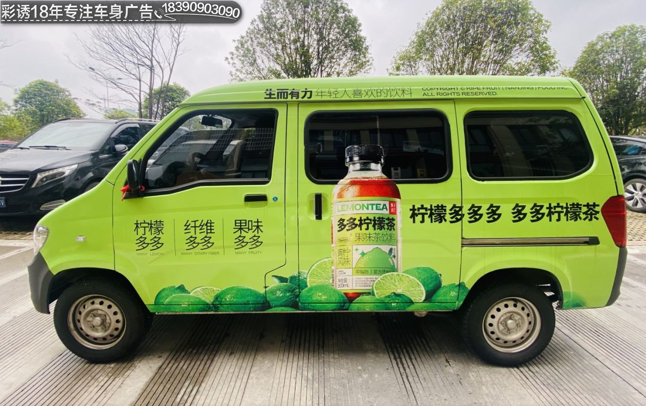 长沙哪里有卖汽车贴纸的--找个靠谱的地方给你的爱车贴上漂亮的汽车贴纸吧！